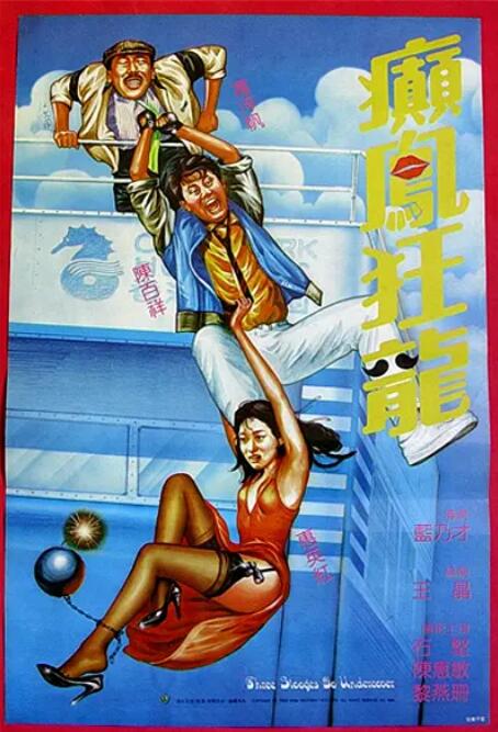 天天狠天天操